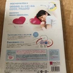 クールピローの画像