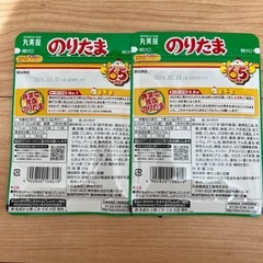 ❗️のりたま　２つまとめての画像