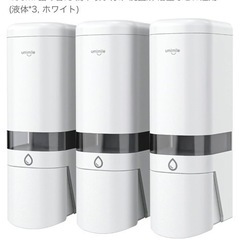 シャンプーディスペンサーマグネット
の画像