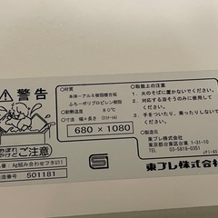 お風呂の蓋の画像