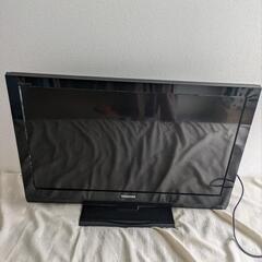 無料　液晶テレビ　TOSHIBA　32型
