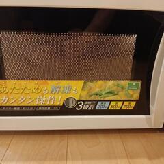 電子レンジ　2017年製の画像