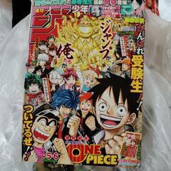 10年前位発行のジャンプ等の漫画雑誌50冊〜100冊位　まとめ売り