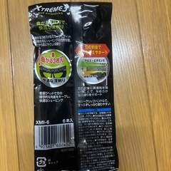 髭剃り（6本入り）の画像
