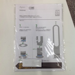 ＊＊＊商談中＊＊＊ジモティー見た！で5%OFF【扇風機】dyson ﾀﾞｲｿﾝ AM07 2021年製 タワーファン:ホワイトの画像