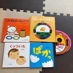絵本　赤ちゃん　バラ売りOK