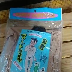 変装用全身ﾀｲﾂの画像