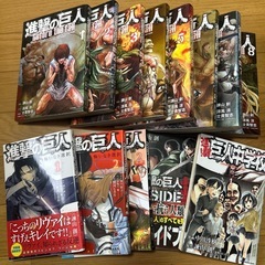 進撃の巨人セット色々