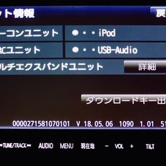 【カーナビ/日本製/美品】Panasonic CN-AS300D Stradaカーナビゲーション2DIN Bluetooth Audio DVD フルセグ地デジ【 交換可→iPhone iBook iPad iMac等と】の画像