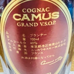 コニャックカミュCognac Camus Grand VSOPの画像