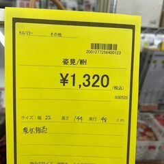 ★ジモティー割あり★姿見/クリーニング済みHG-5640の画像