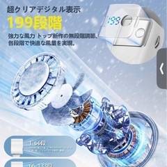 ハンディファン