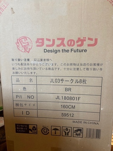 2セット→バラ売り応相談　5近日廃棄検討中　直接取引き推奨　ベビーサークル