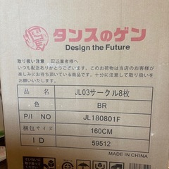 まずはお問合せを！　セット割りアリ　2セット！　ベビーサークル　タンスのゲン　176cm幅の画像