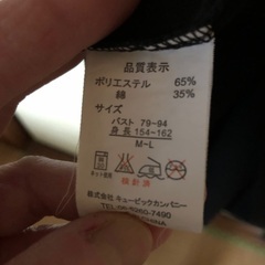 ロングワンピースの画像
