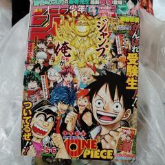 カード等の未使用付録もついたジャンプ等の雑誌50冊〜100冊