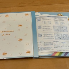 【取引中】JA共済　アンパンマンアルバム　未使用の画像