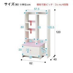 ランドセル収納　ハンガーラック　の画像