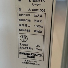 DBK オイルヒーターの画像