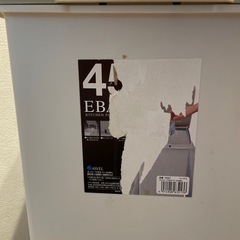 45ℓゴミ箱【無料】の画像