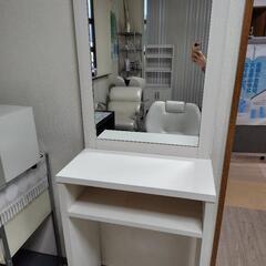 鏡台（白）