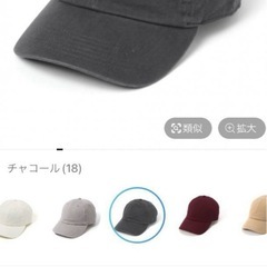 adidasキャップ&ニューハッタンキャップ　2点セットの画像
