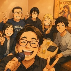 カラオケ友達募集！