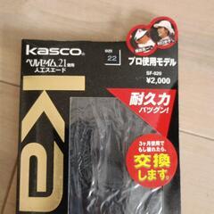 新品★Kasco  ゴルフグローブ★2点セットの画像