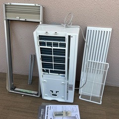 【ハイアール JA-16U ウインドクーラー／2020年製】リモコン・説明書付き／動作確認済み