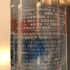 TURN 人気の炭酸水　5本セットの画像