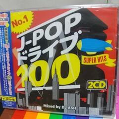 【新品未開封】No.1 J-POP ドライブ100 SUPER ...