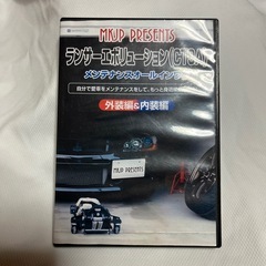MKJP ランサーエボリューション(CT9A) メンテナンスオー...