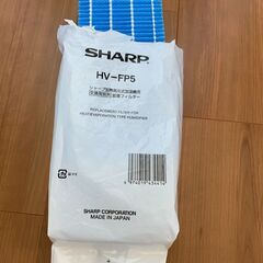 シャープ製加湿器（自宅で使用）無料で差し上げます
