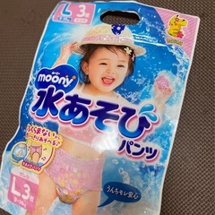 ムーニー水遊びパンツL2枚
