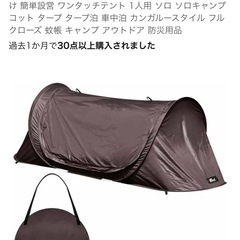 FIELDOOR ポップアップテント　シェルタータイプ　