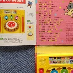 おまつり　たいこえほんの画像