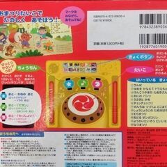 おまつり　たいこえほんの画像