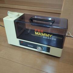 レトロな加湿器