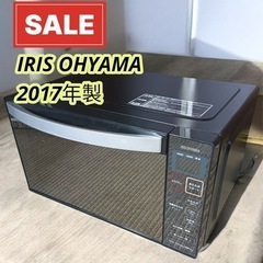 [八5242【IRIS OHYAMA】
　アイリスオーヤマ　2017年製　電子レンジ　IMB-FM18-5   外形寸法　幅458㎜  奥行き354㎜  高さ286㎜  加熱室の有効寸法　幅315㎜  奥行き318㎜  高さ180㎜
