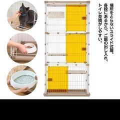 アイリスオーヤマ猫ケージ3段☆引取限定の画像