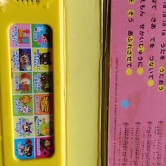 おまつり　たいこえほんの画像