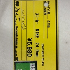 スニーカー NIKE　24.0cmの画像