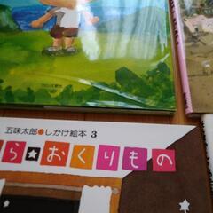 絵本11冊セットの画像