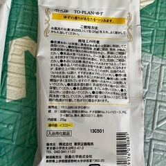 入浴剤セットの画像