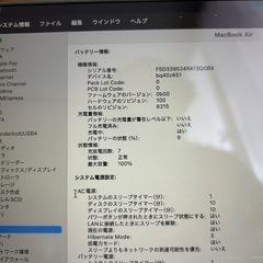 MacBook Air M2 放充電回数7のみ！