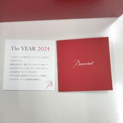 バカラ ルテシア The YEAR 2024 の画像