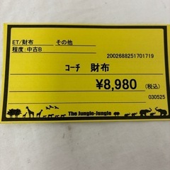 コーチ　財布の画像
