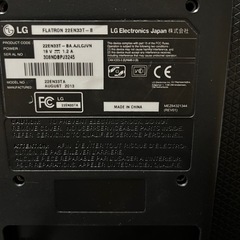 【０円】PCモニター差し上げます　　　の画像