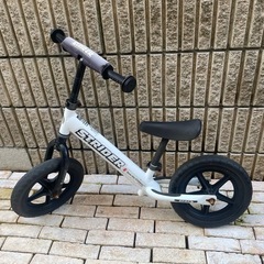 ストライダー