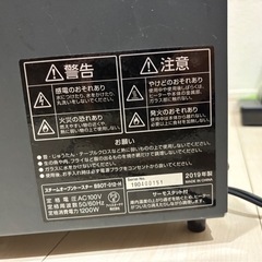 スチームオーブントースター
の画像